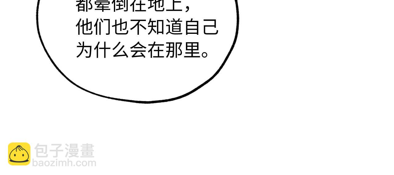第14话 得知虐待真相33