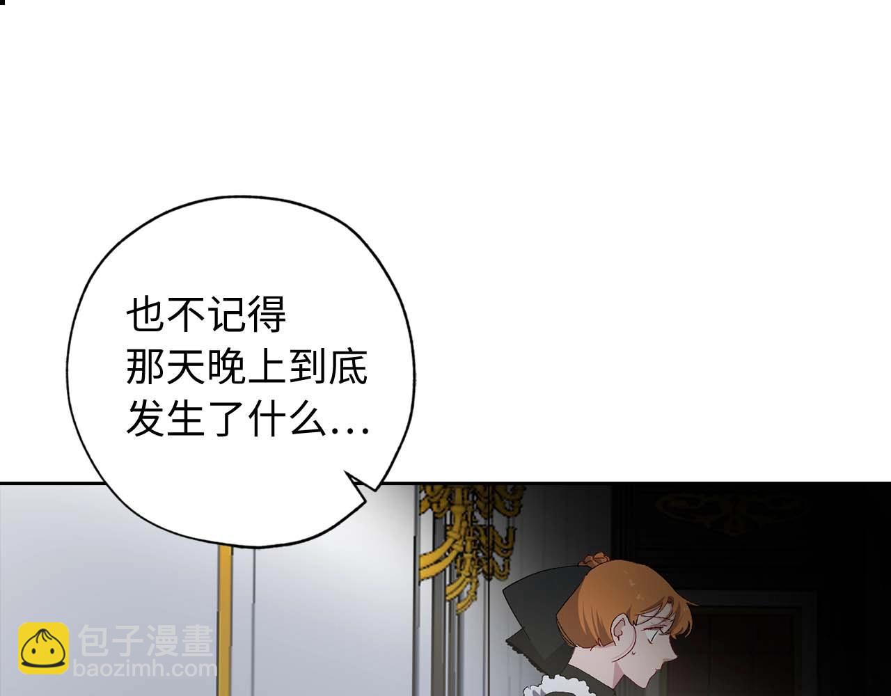 第14话 得知虐待真相34