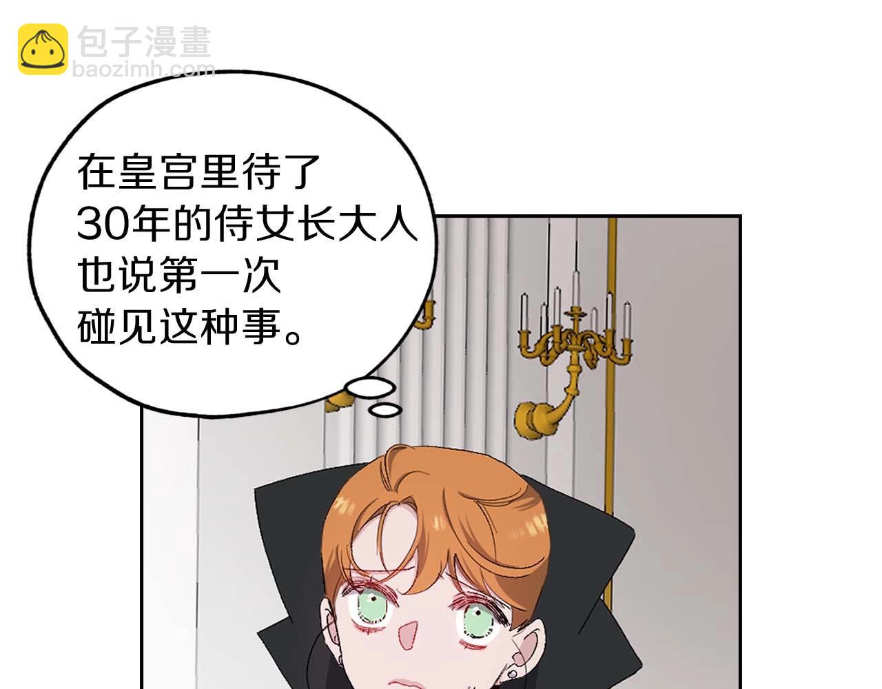 第14话 得知虐待真相36