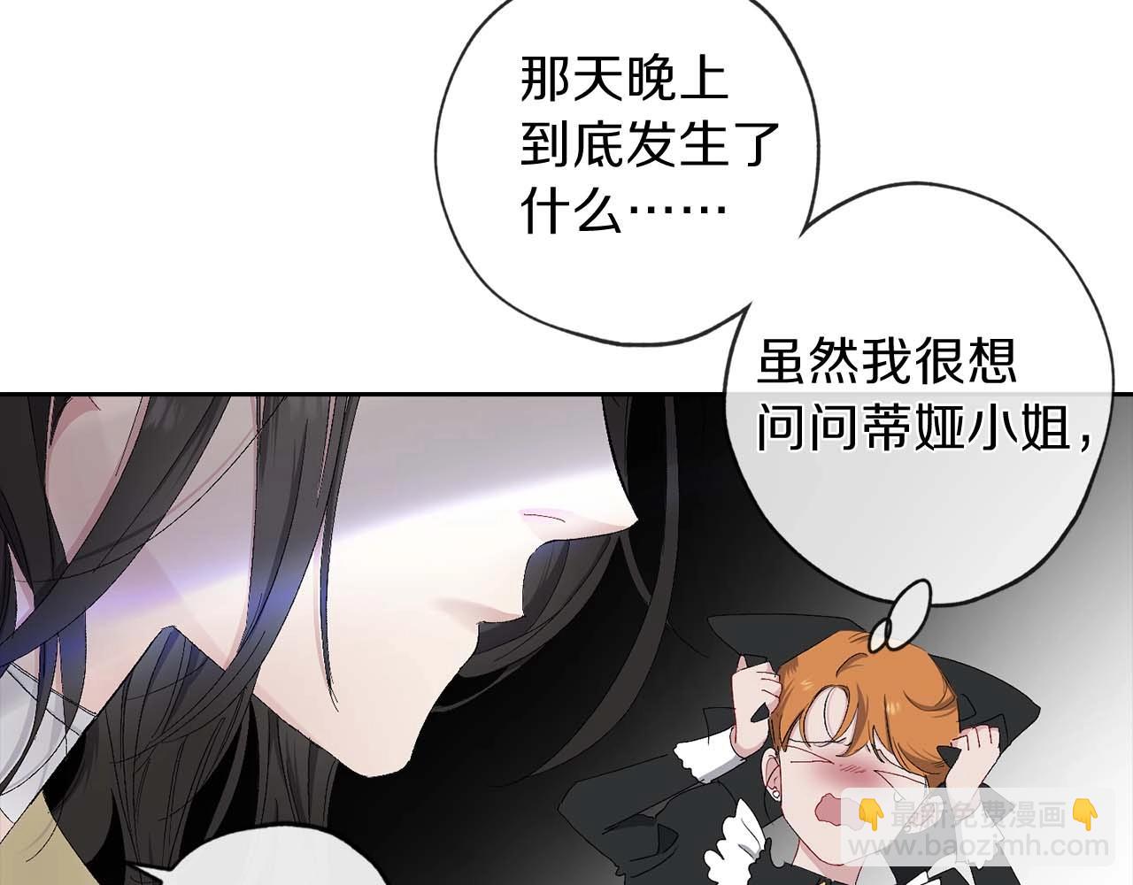 第14话 得知虐待真相38