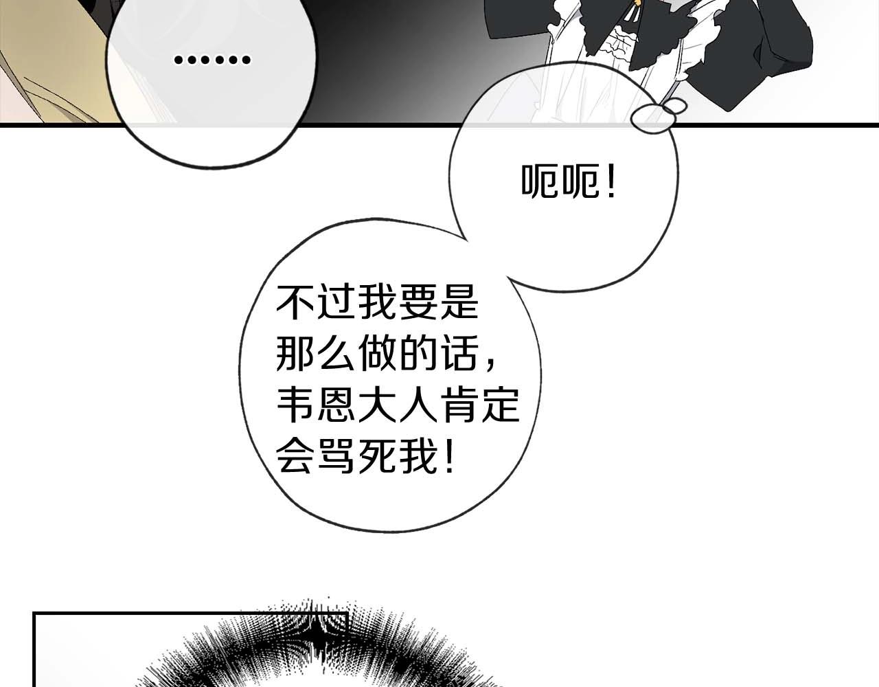第14话 得知虐待真相39