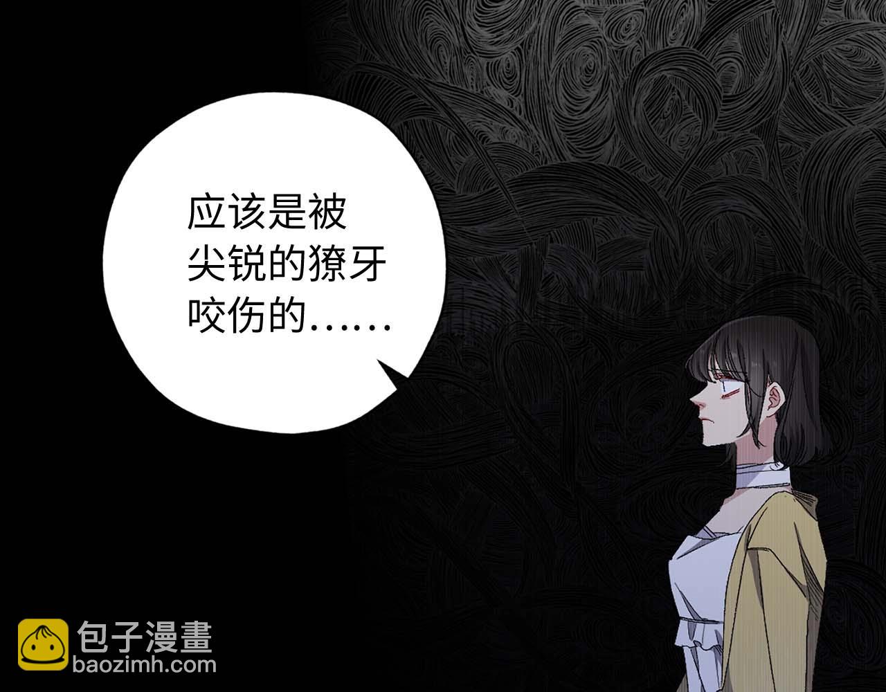 第14话 得知虐待真相4