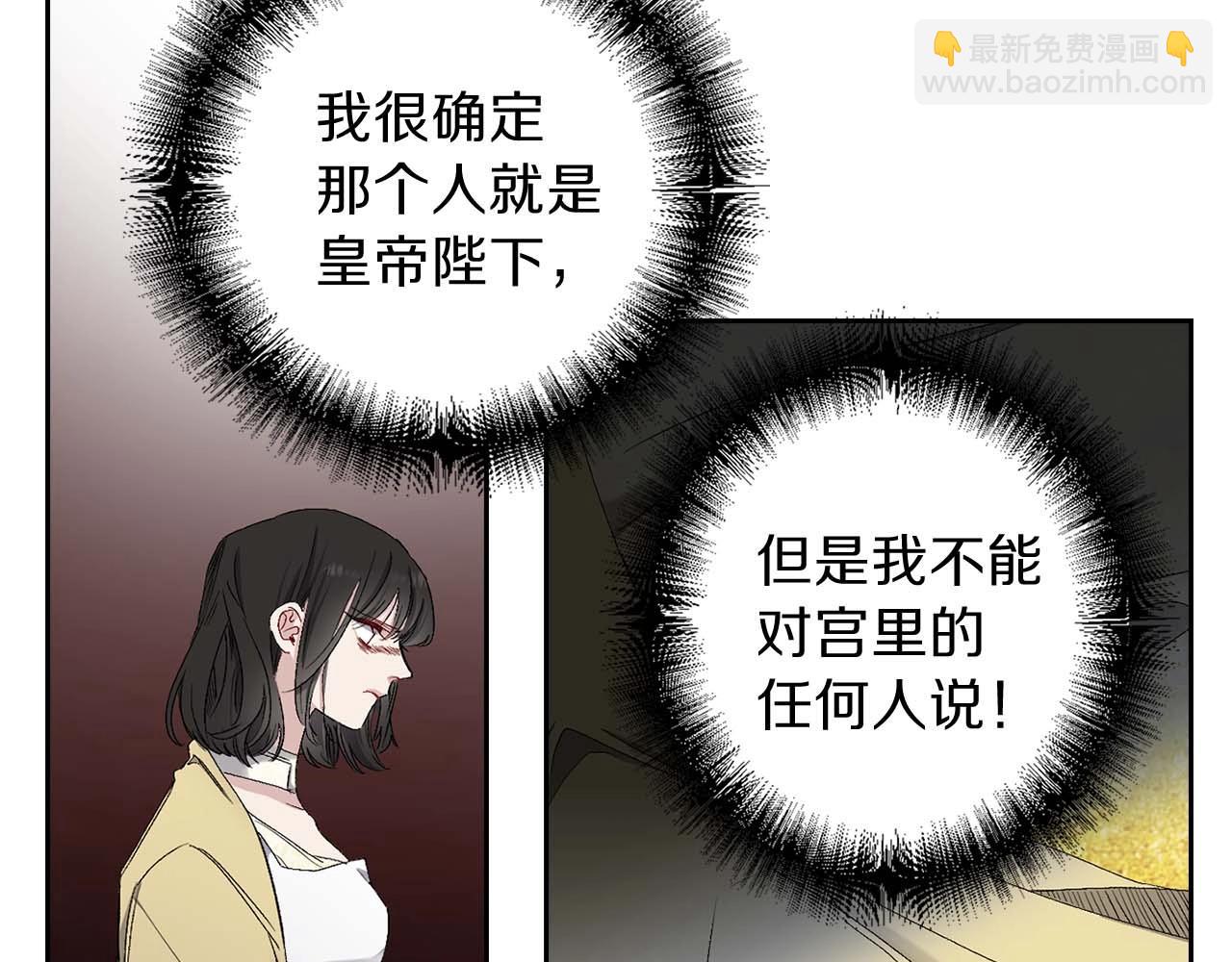 第14话 得知虐待真相40