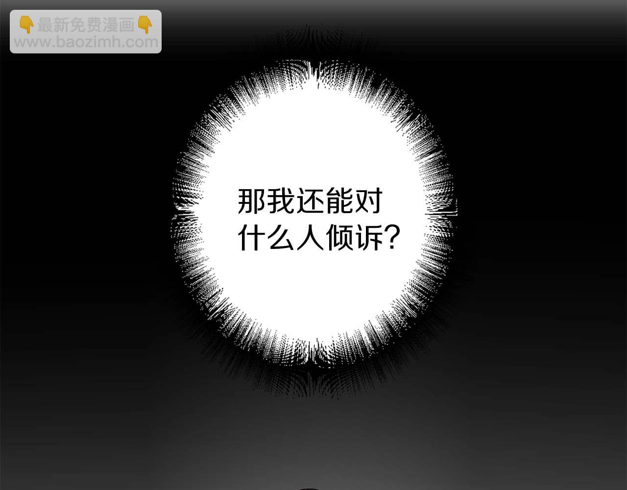 第14话 得知虐待真相42