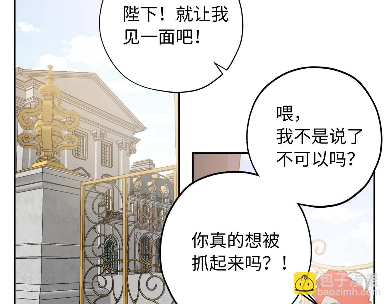 第14话 得知虐待真相44