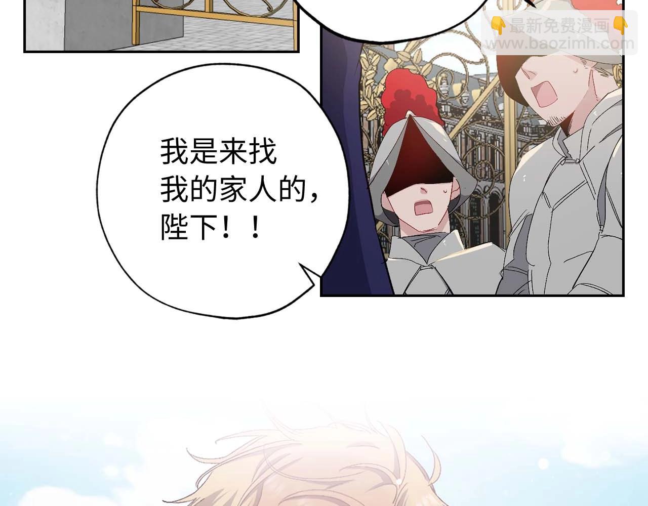 第14话 得知虐待真相45
