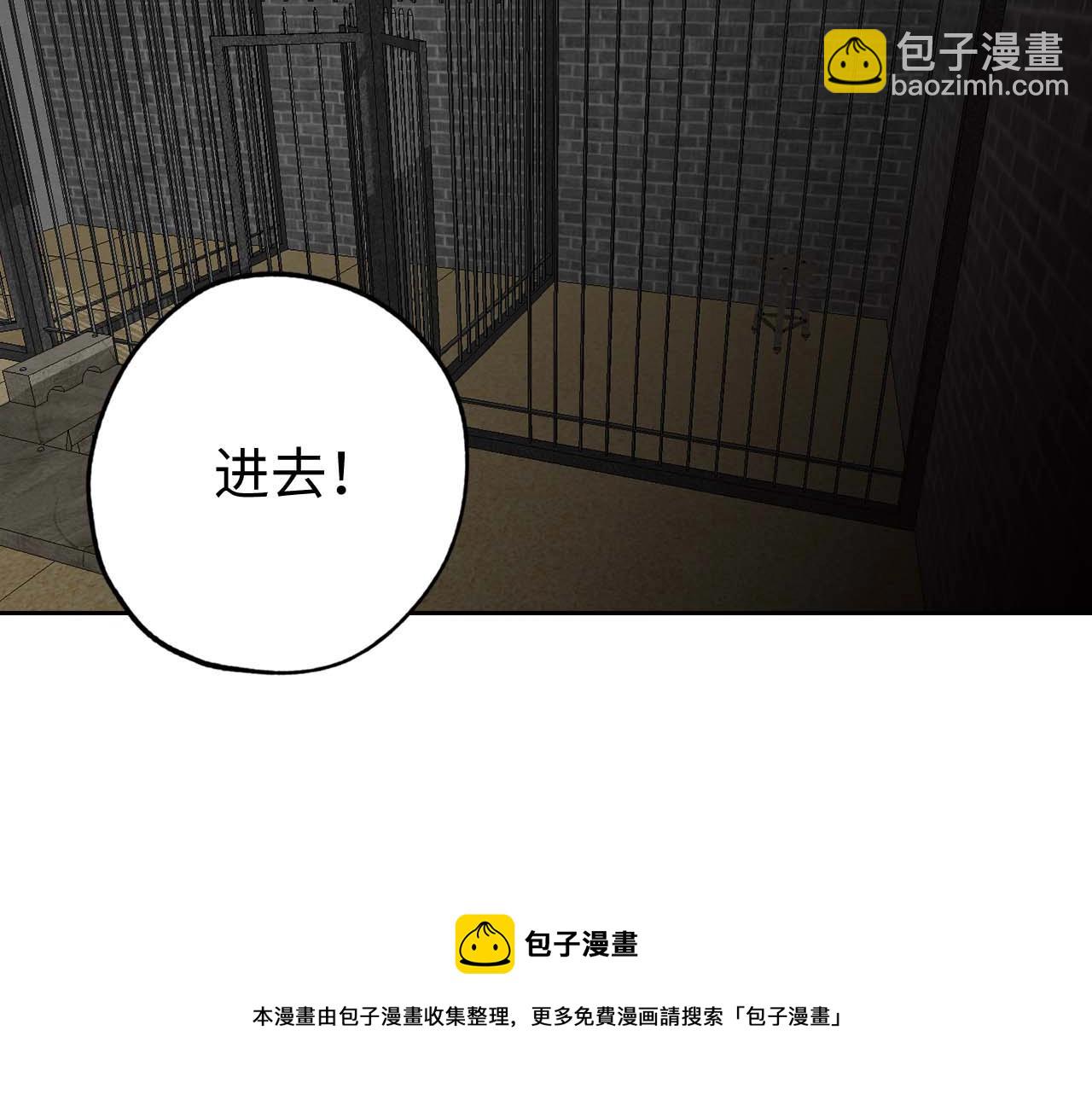 第14话 得知虐待真相53