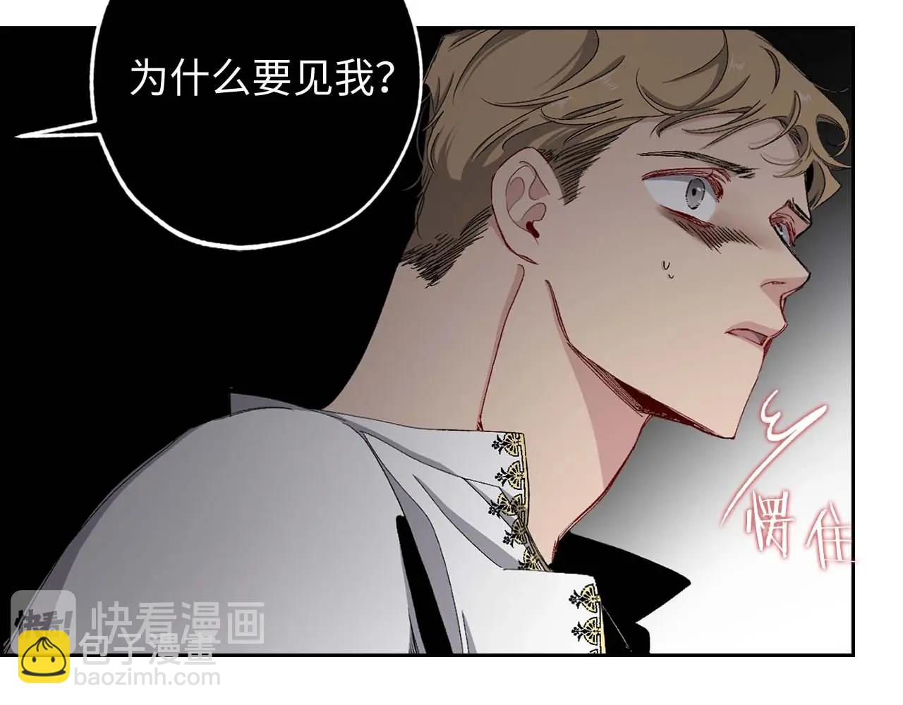 第14话 得知虐待真相60