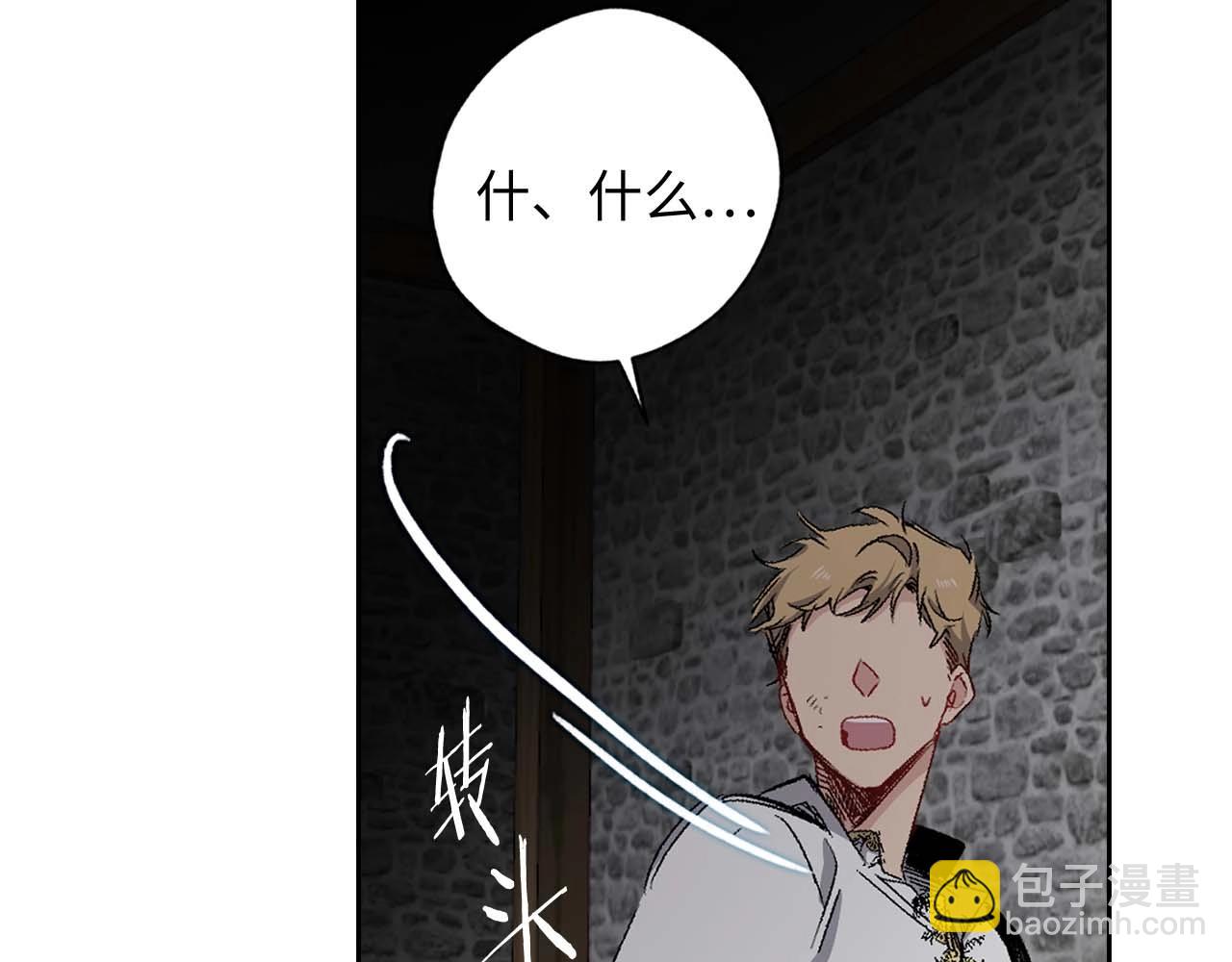 第14话 得知虐待真相62
