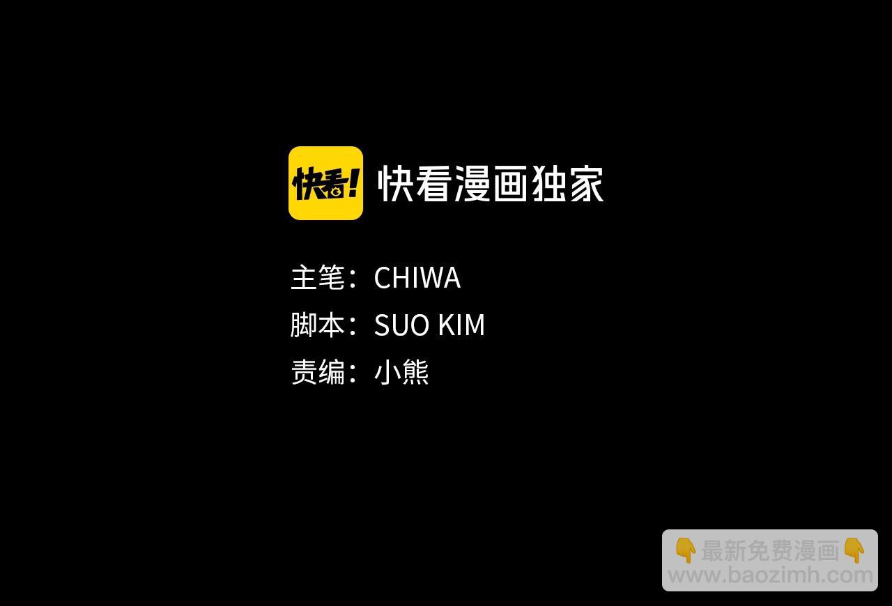 第14话 得知虐待真相7