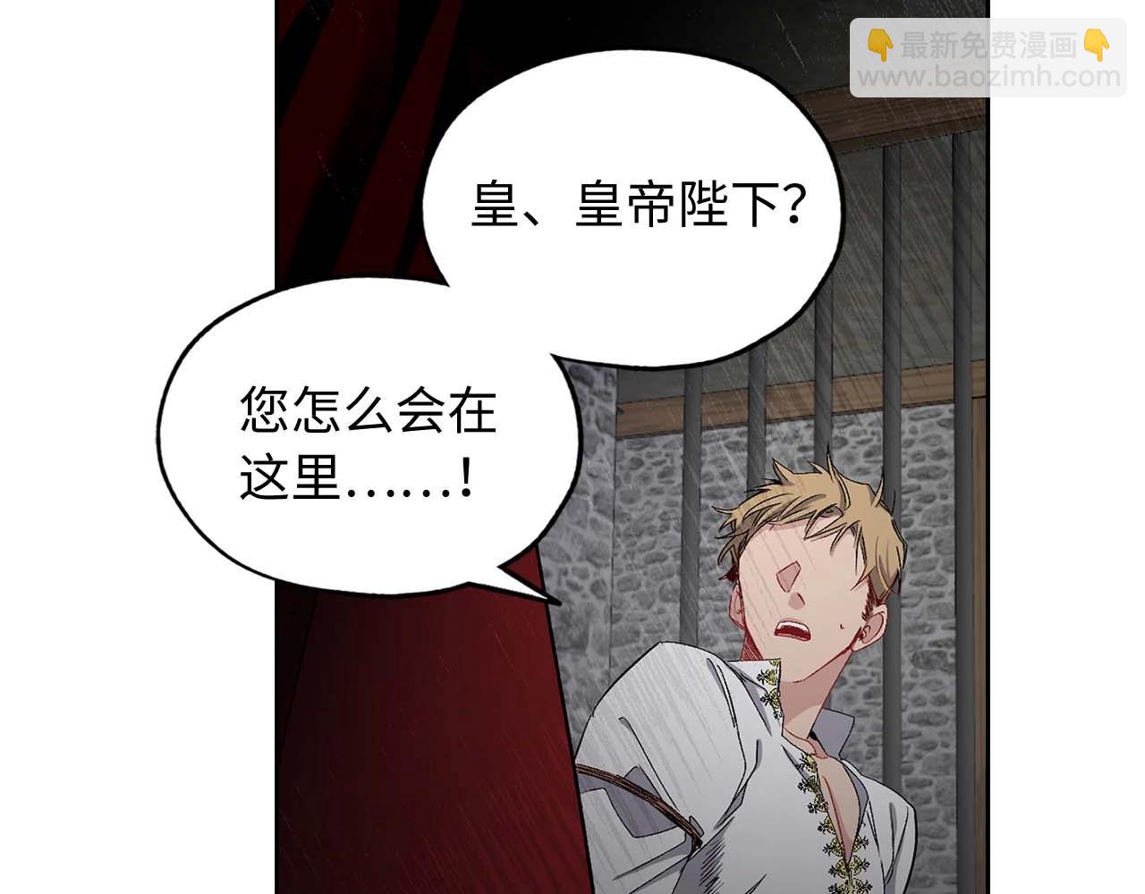第14话 得知虐待真相73