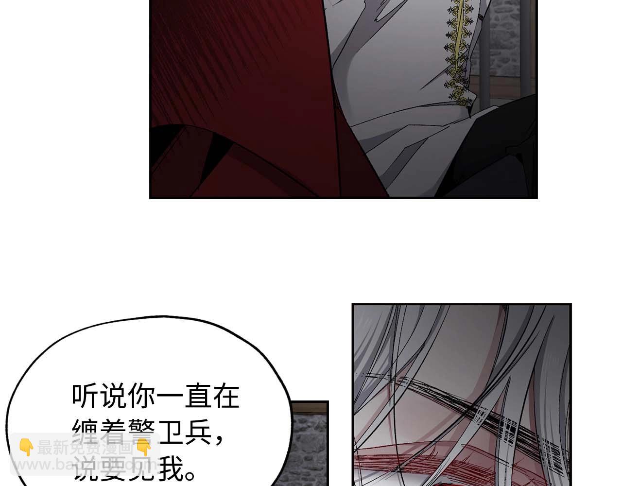 第14话 得知虐待真相74