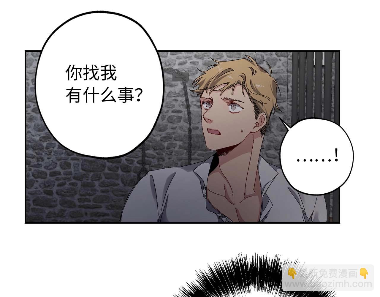 第14话 得知虐待真相77