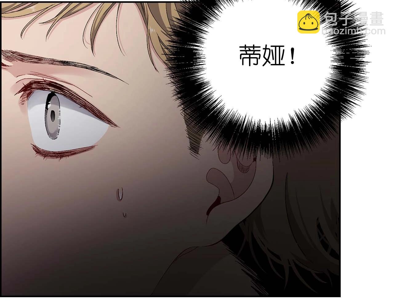 第14话 得知虐待真相78