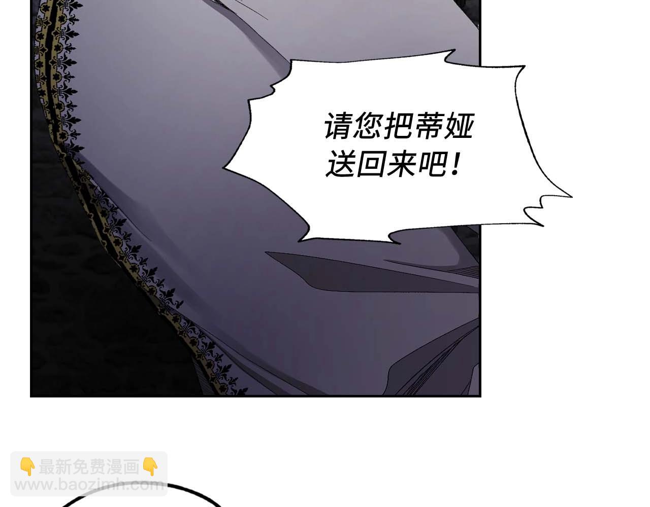 第14话 得知虐待真相82