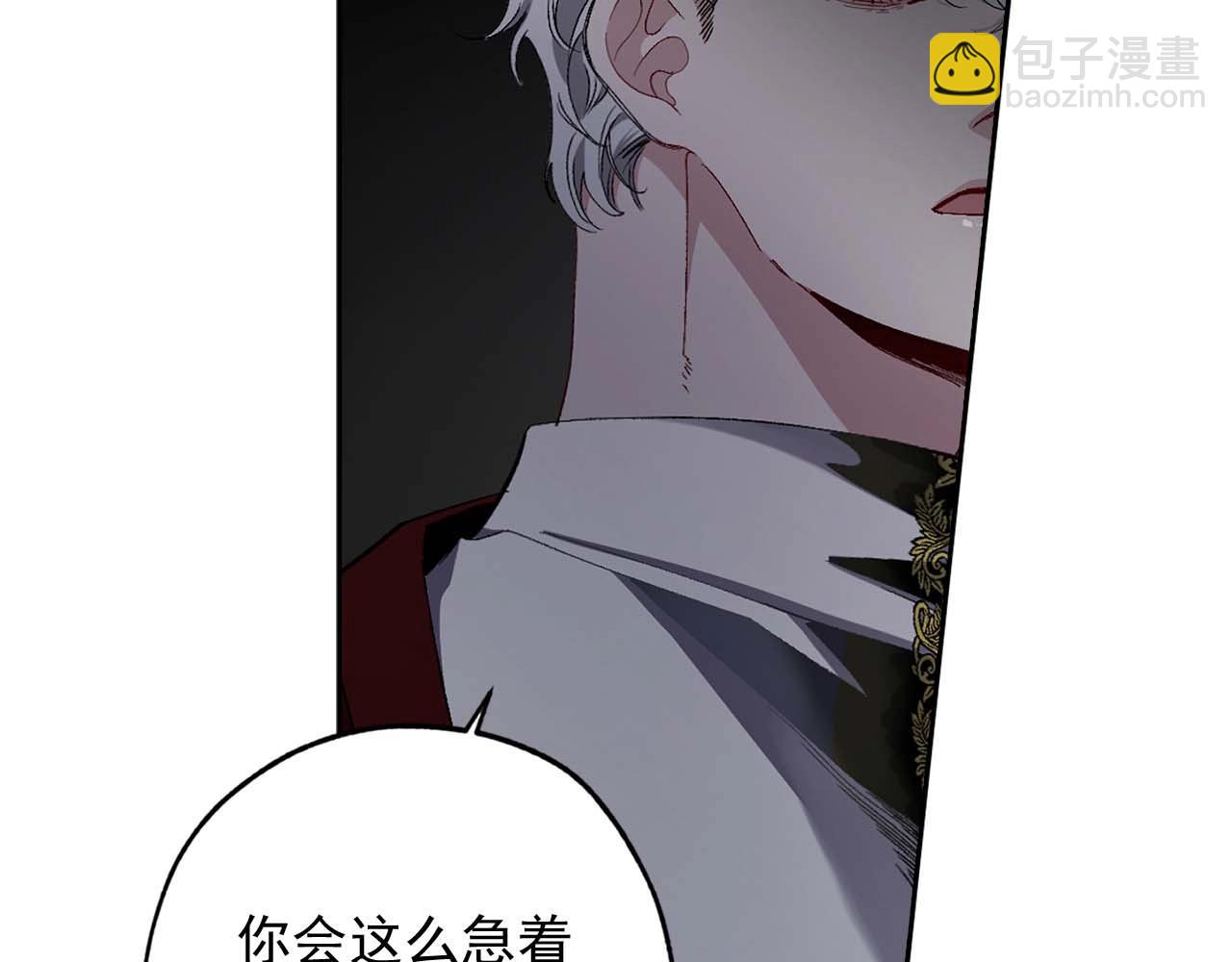 第14话 得知虐待真相85