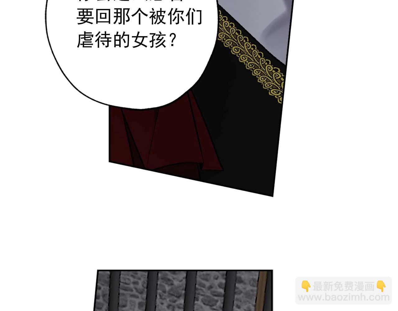 第14话 得知虐待真相86