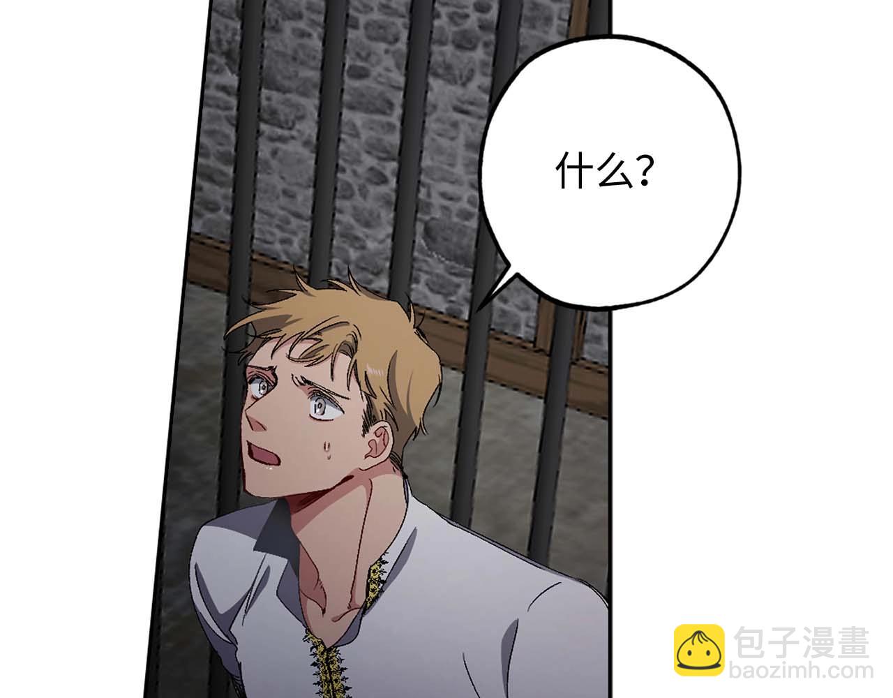第14话 得知虐待真相87