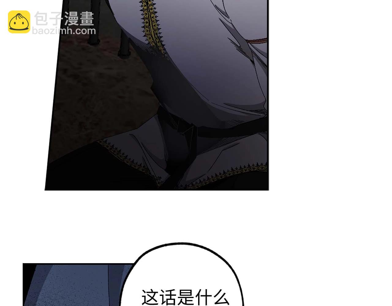 第14话 得知虐待真相88