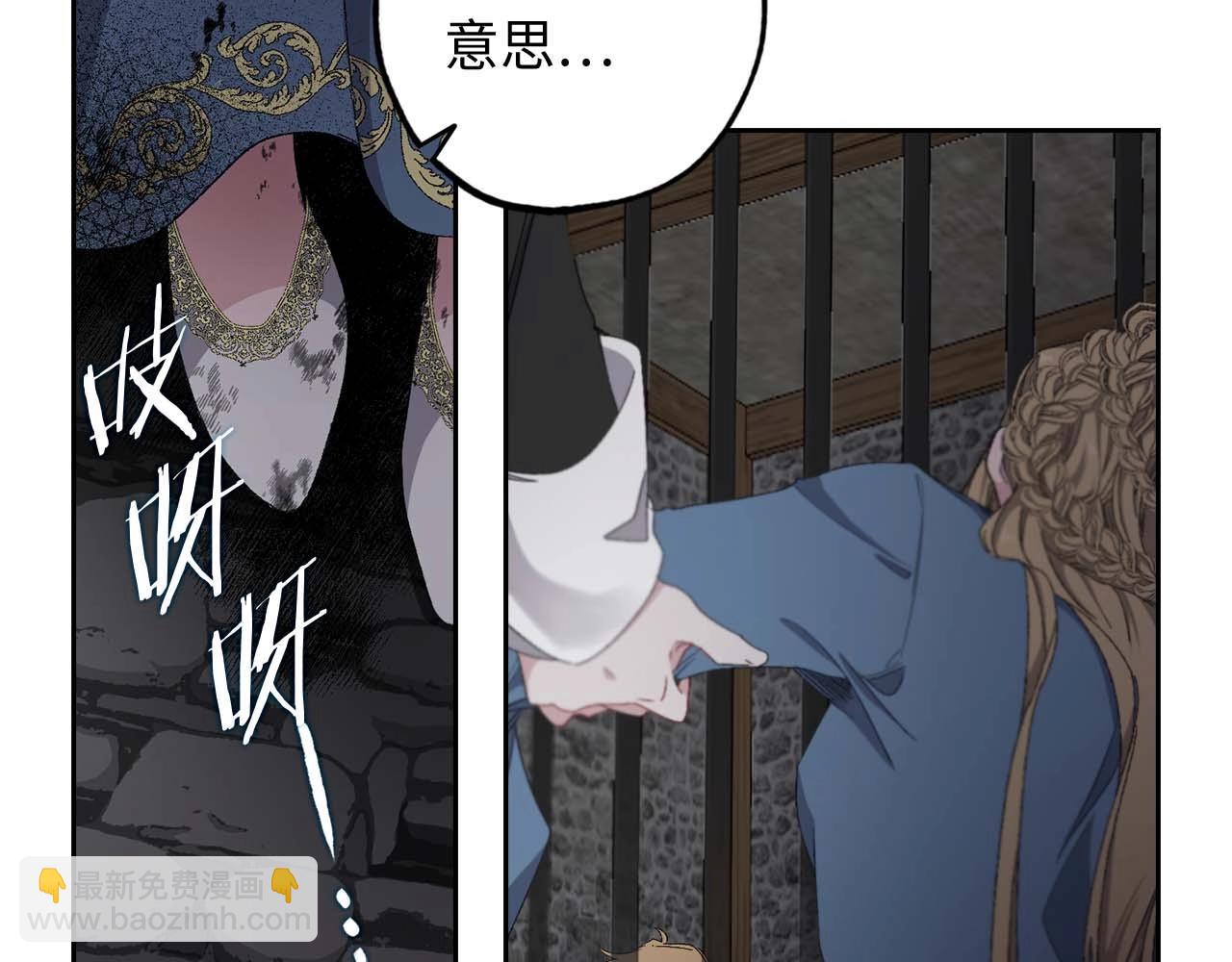 第14话 得知虐待真相89