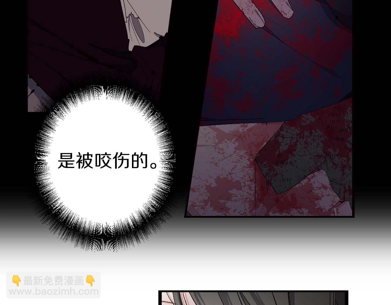 第14话 得知虐待真相9