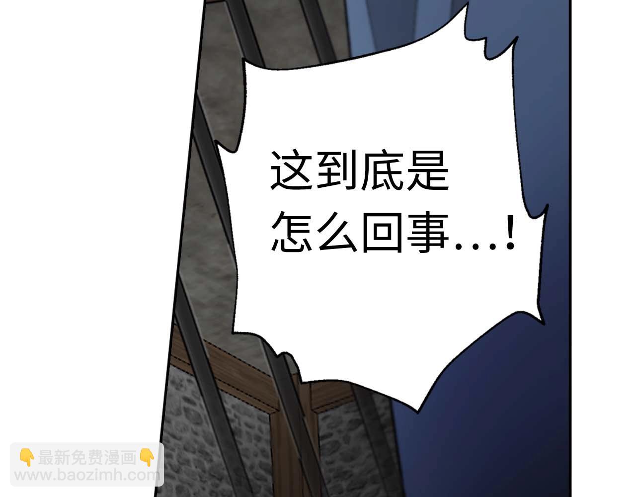 第14话 得知虐待真相95