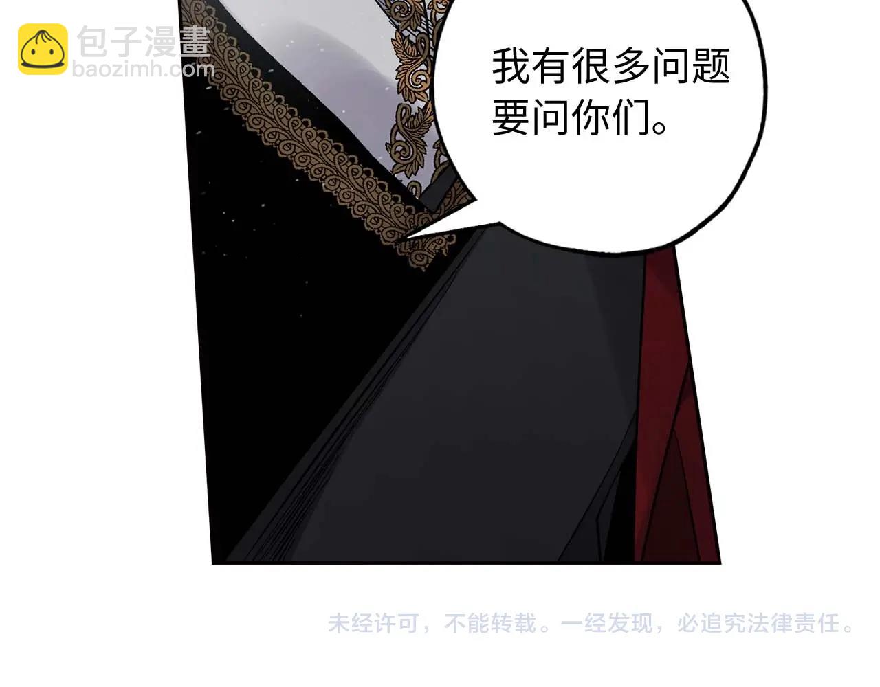 第14话 得知虐待真相99
