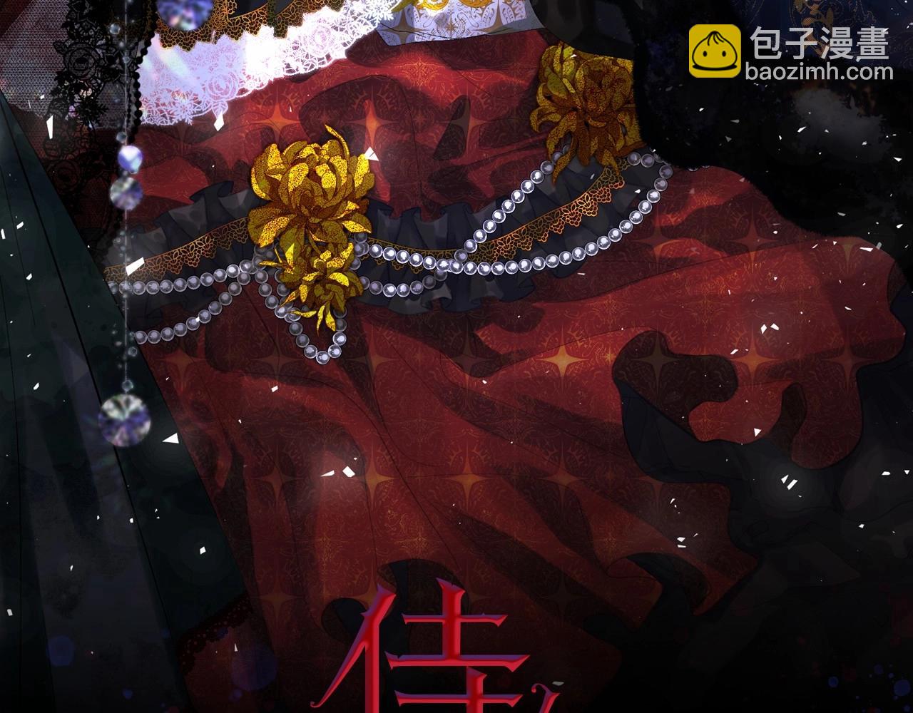 第15话 受到牵连的人1