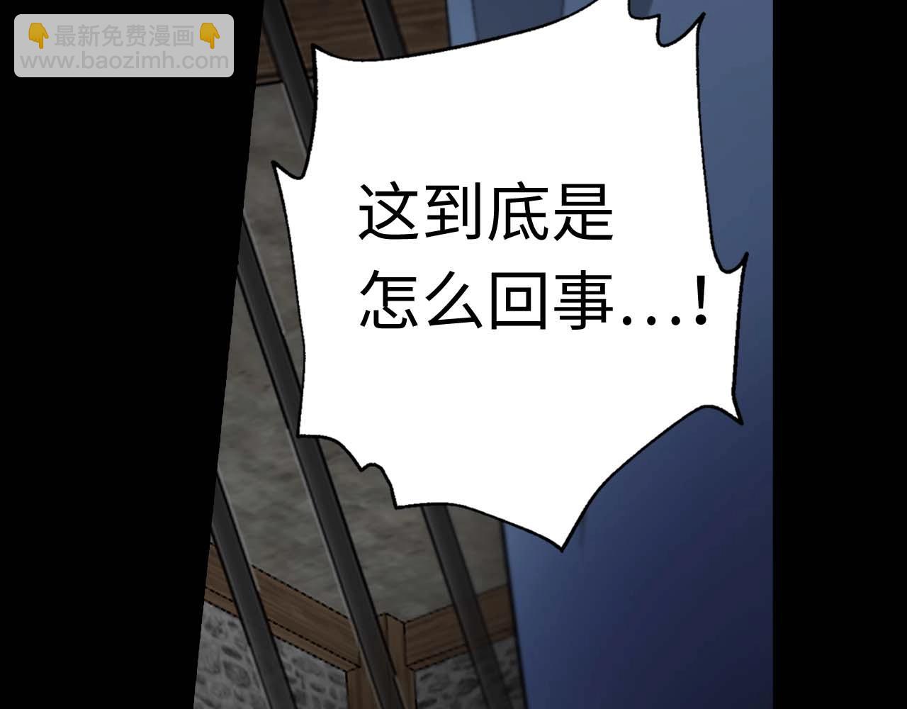 第15话 受到牵连的人10