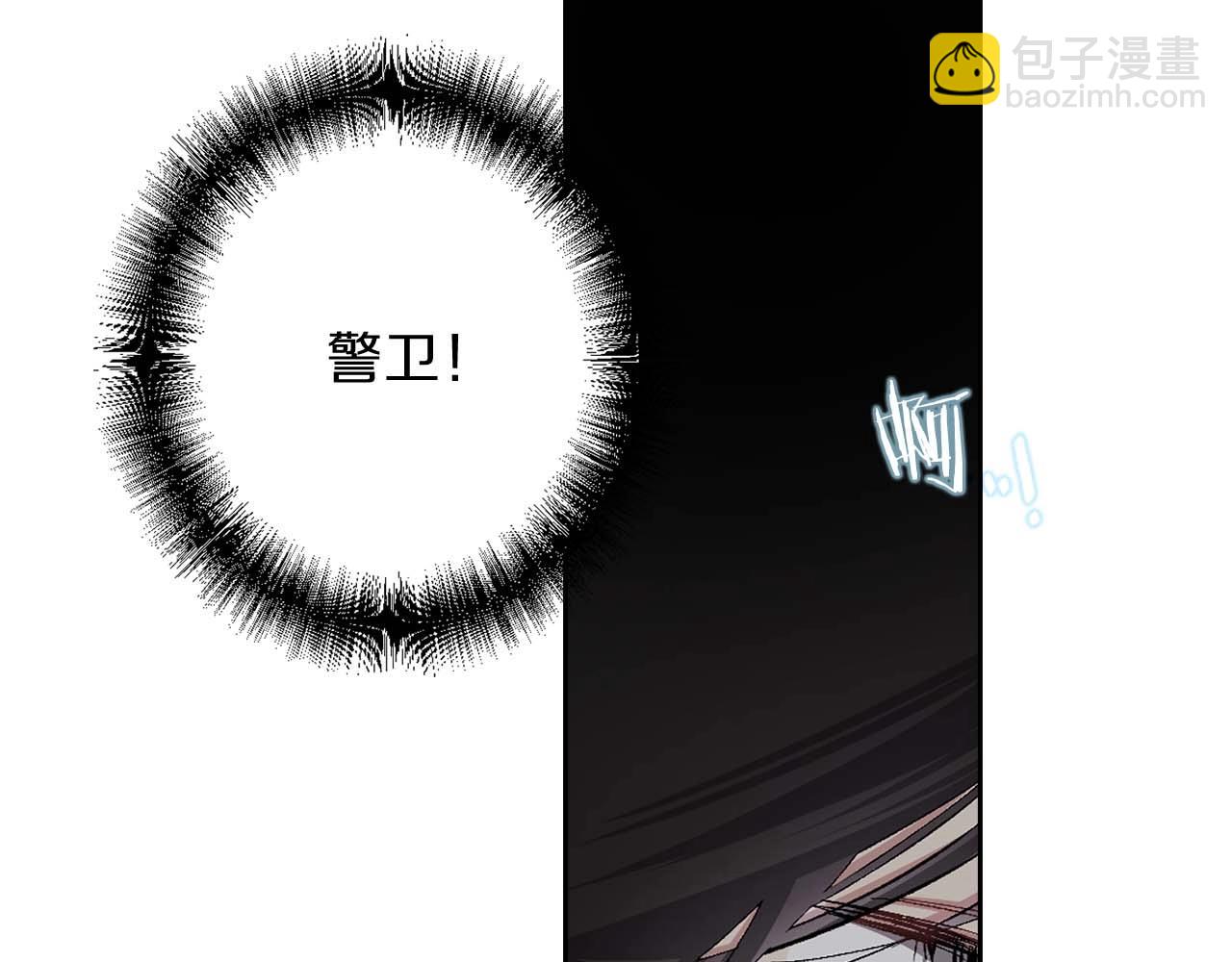 第15话 受到牵连的人104