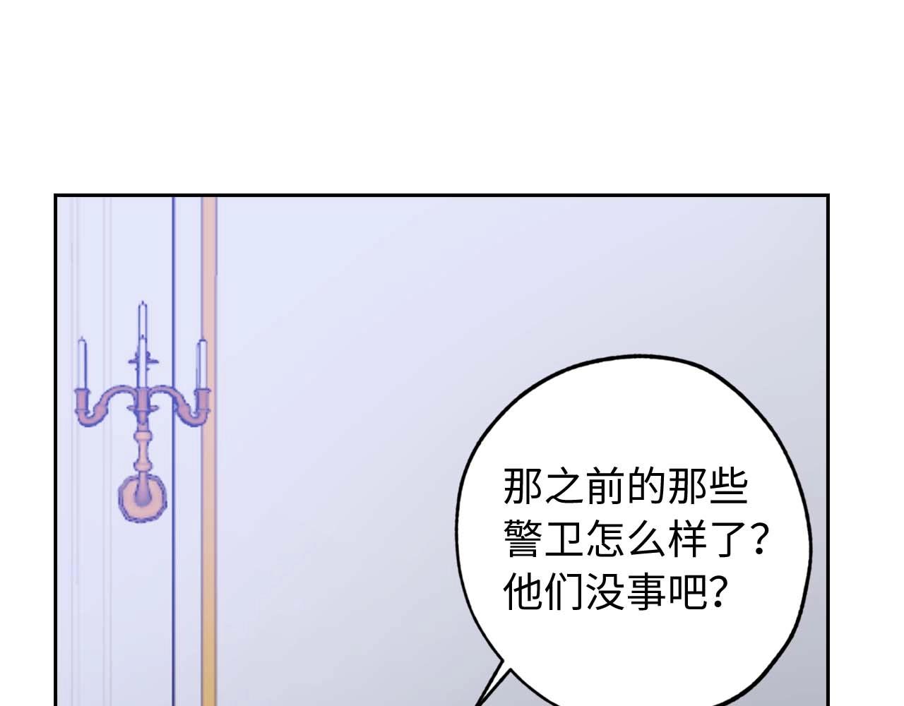 第15话 受到牵连的人106
