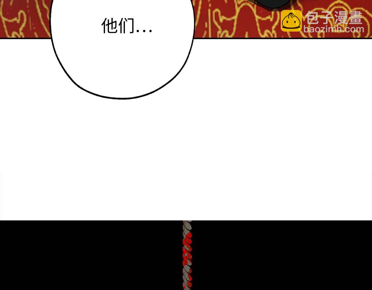 第15话 受到牵连的人109