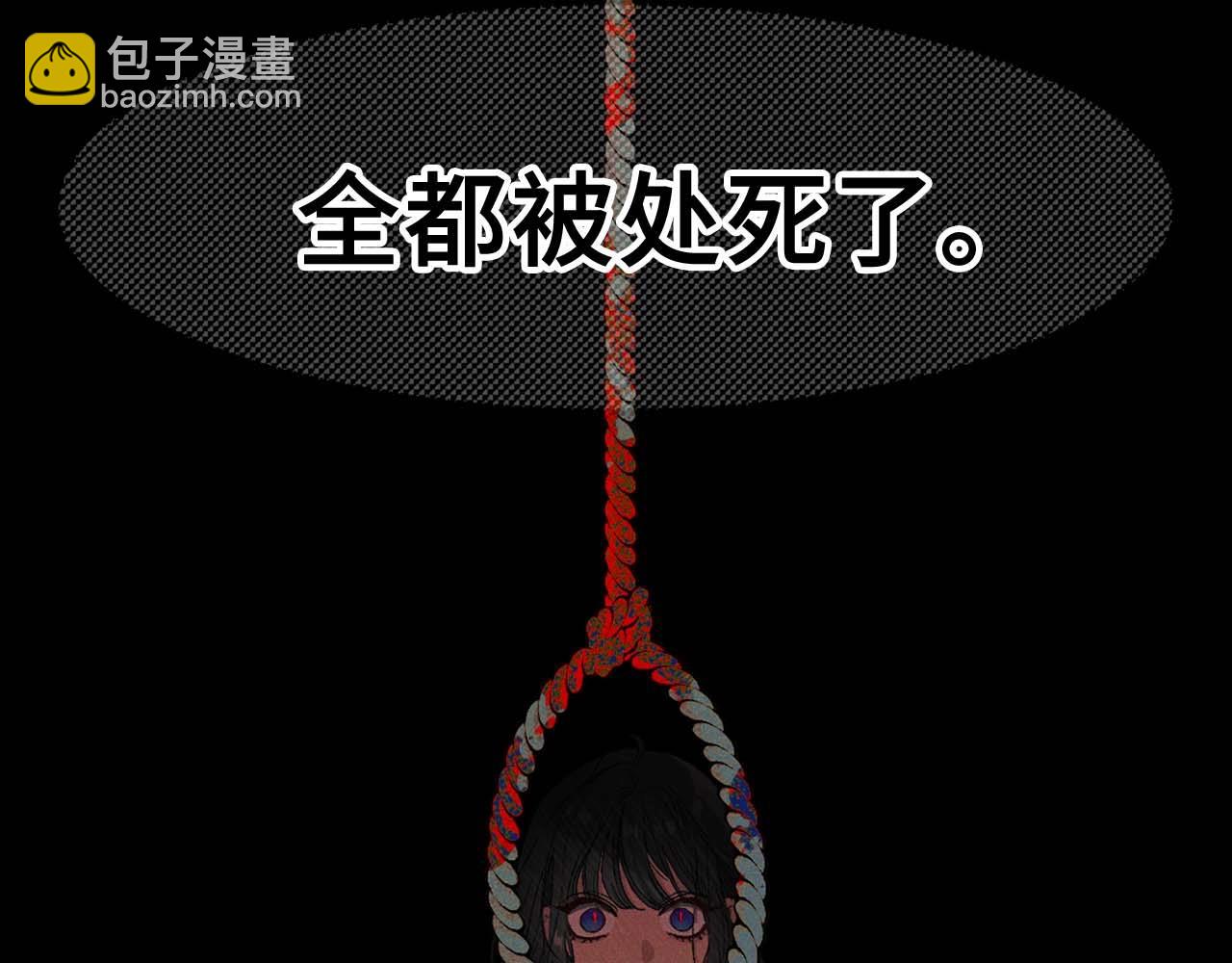 第15话 受到牵连的人110