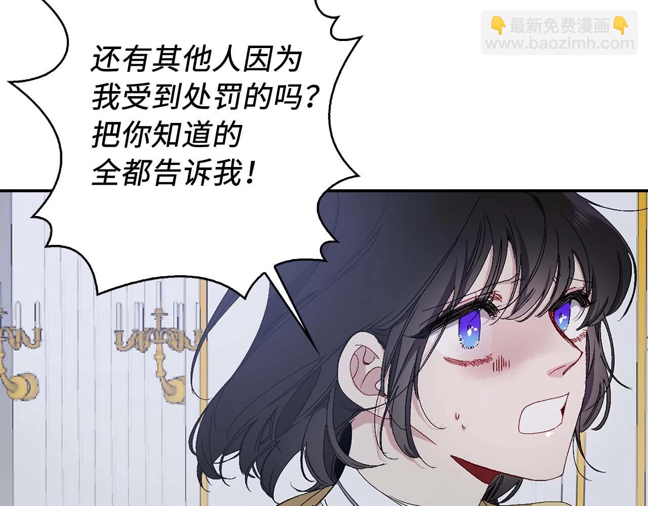 第15话 受到牵连的人116