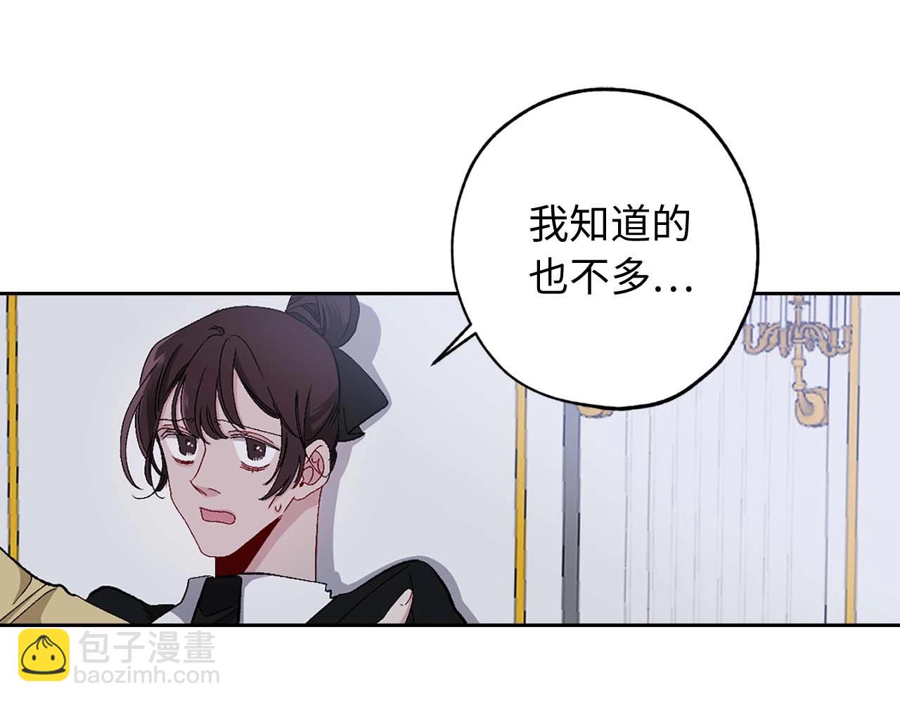 第15话 受到牵连的人118