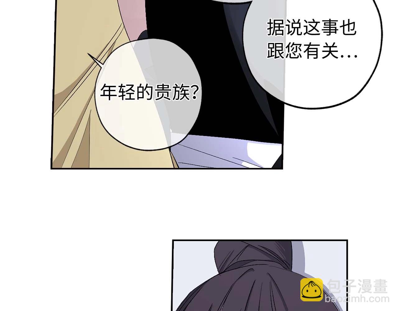 第15话 受到牵连的人121