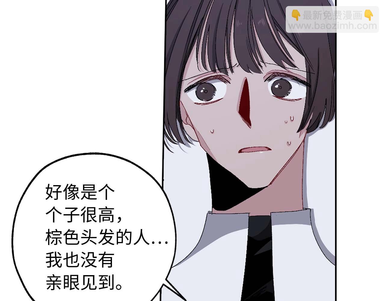 第15话 受到牵连的人122