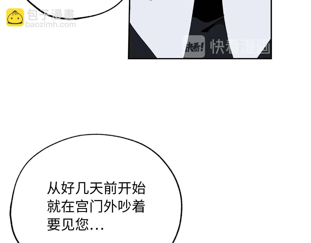 第15话 受到牵连的人123