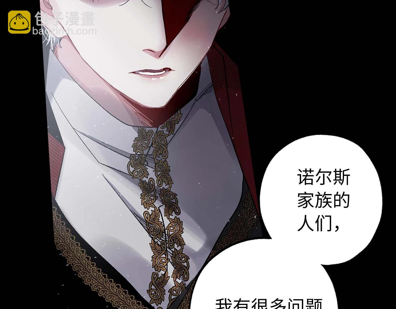 第15话 受到牵连的人13
