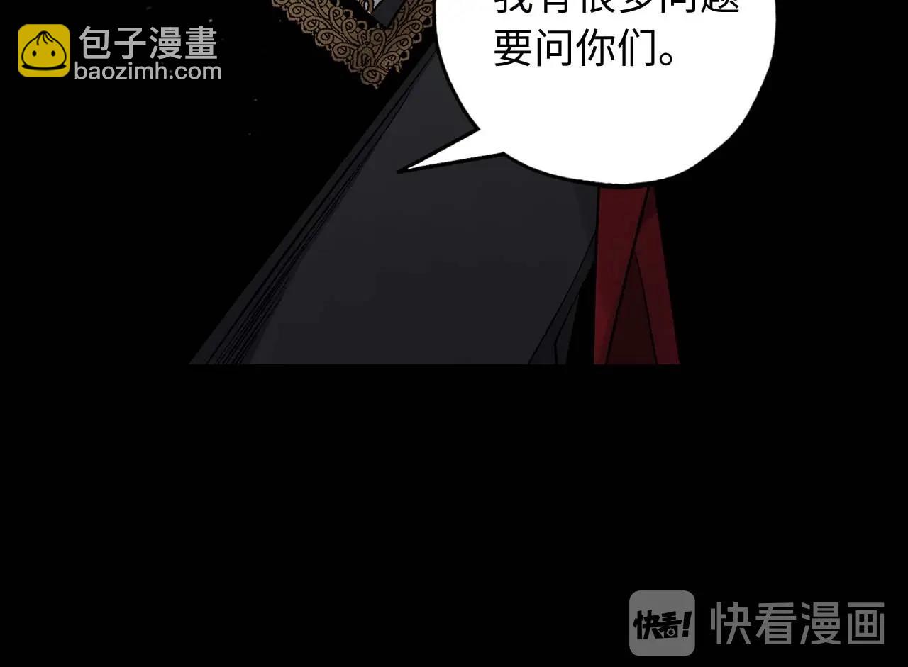 第15话 受到牵连的人14