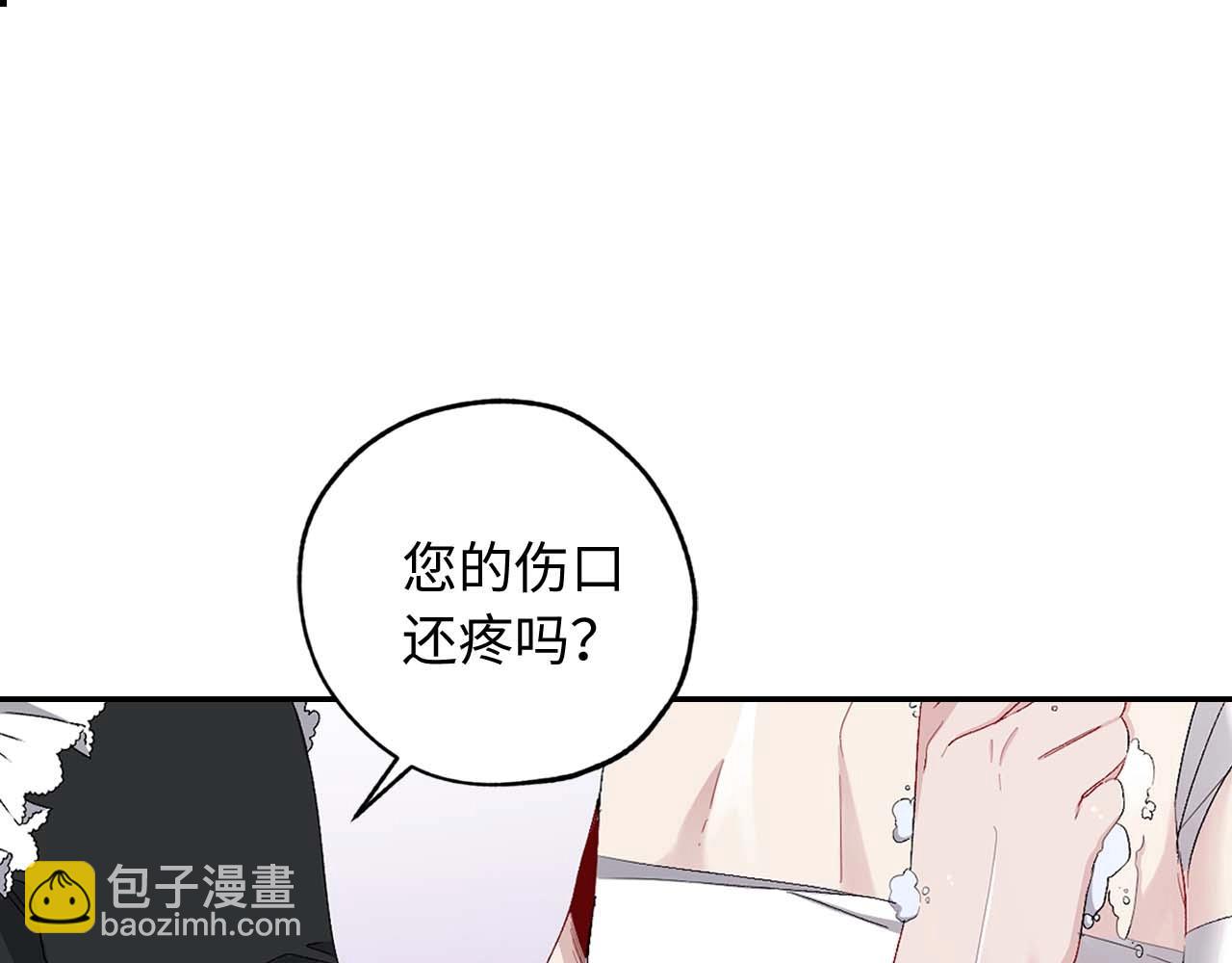 第15话 受到牵连的人15