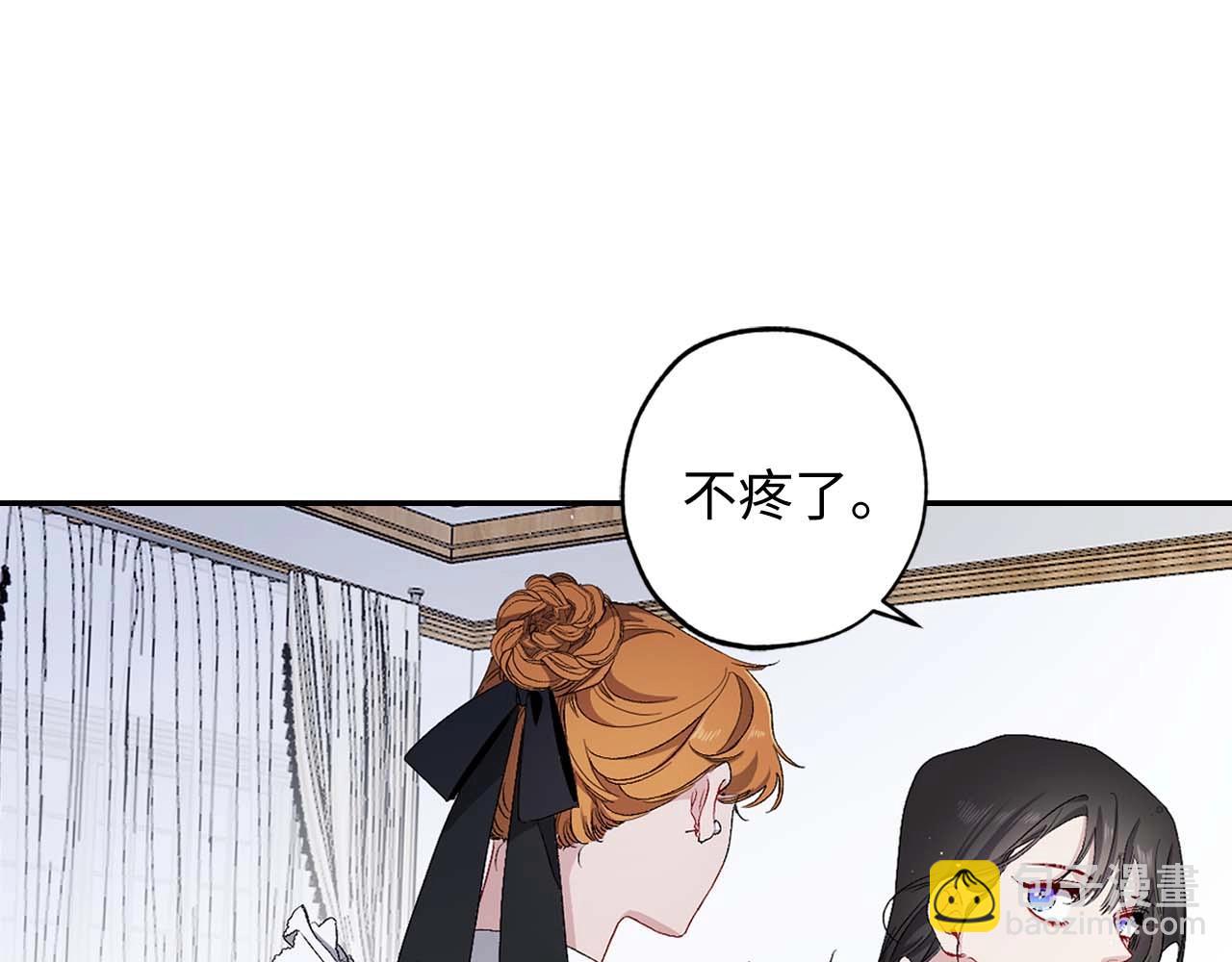 第15话 受到牵连的人17