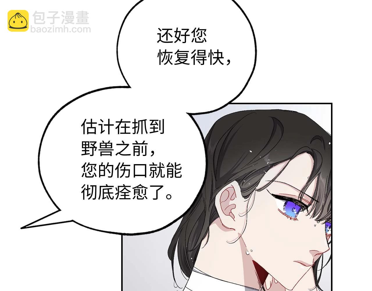 第15话 受到牵连的人19