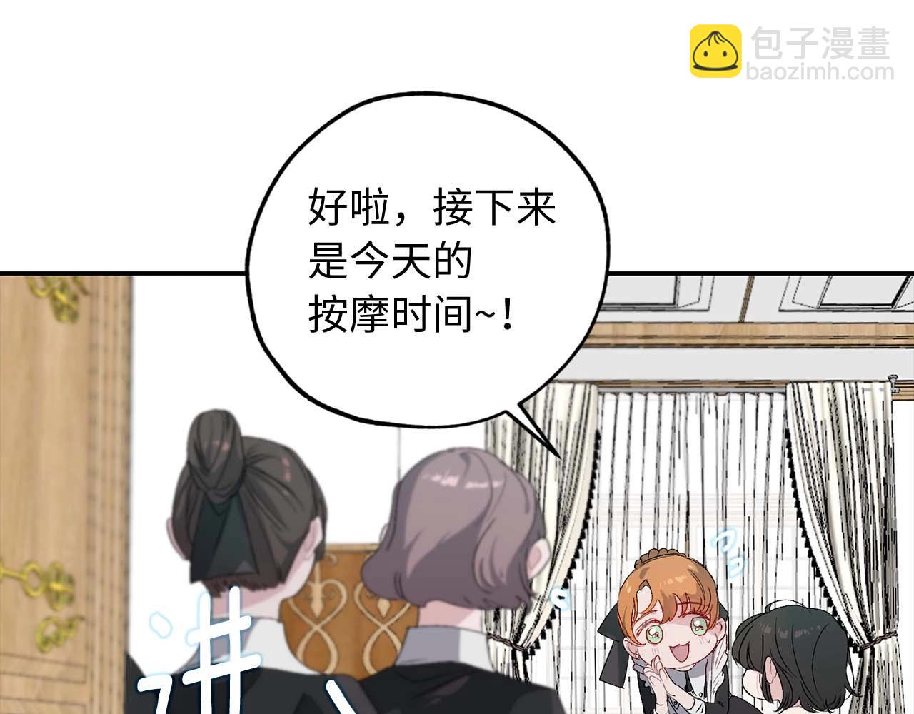 第15话 受到牵连的人23