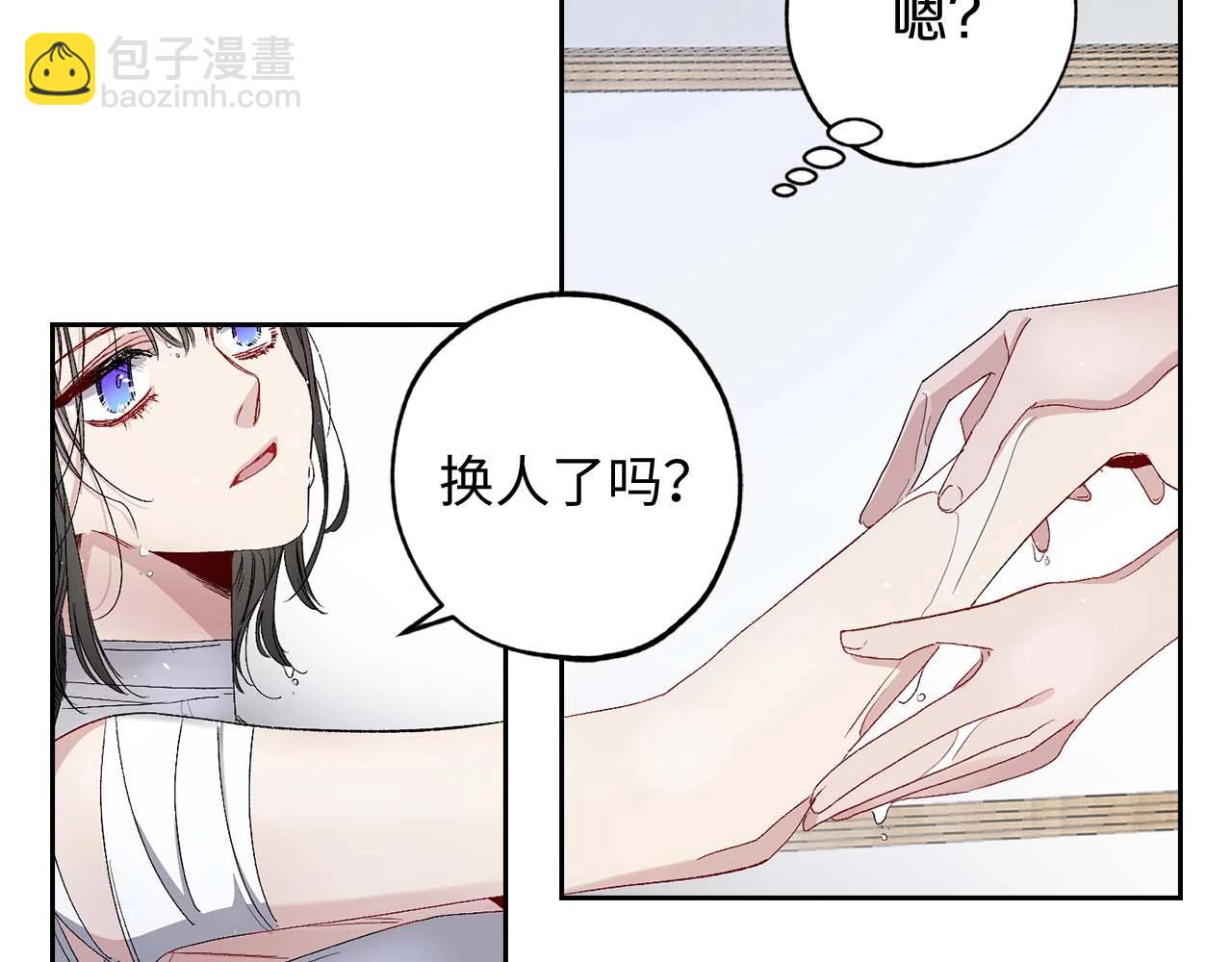 第15话 受到牵连的人25