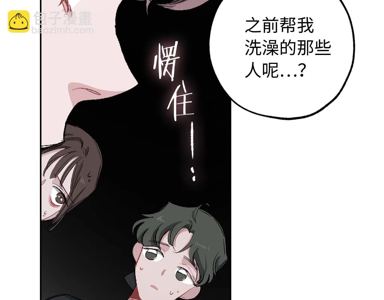 第15话 受到牵连的人27