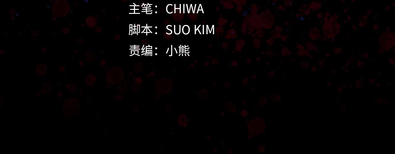 第15话 受到牵连的人3
