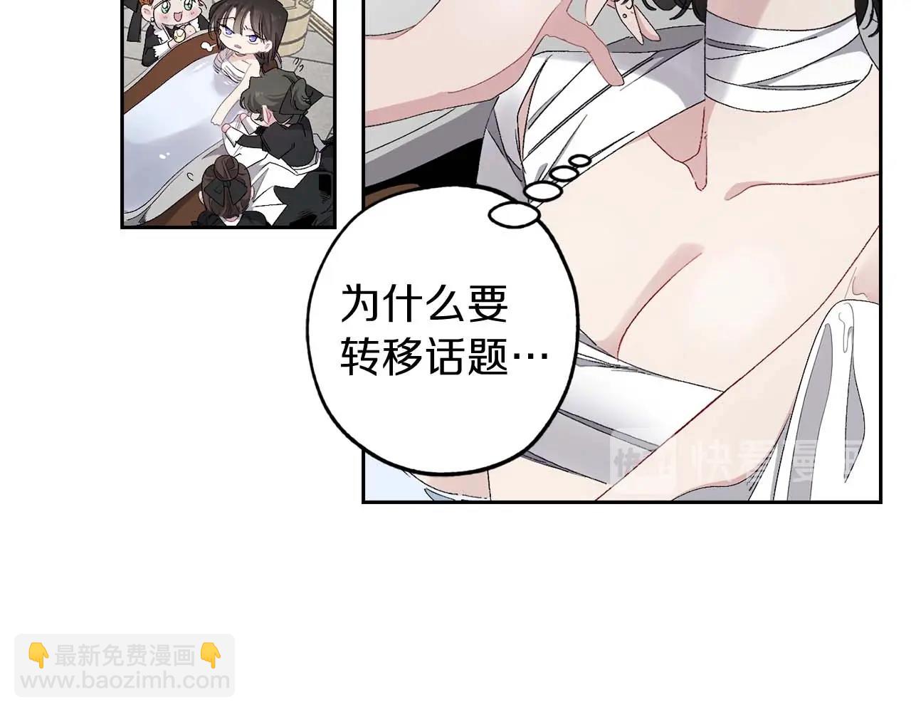 第15话 受到牵连的人32