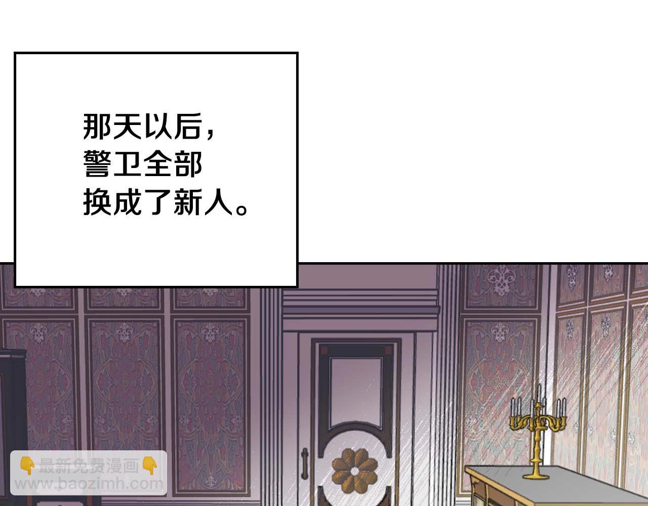 第15话 受到牵连的人33
