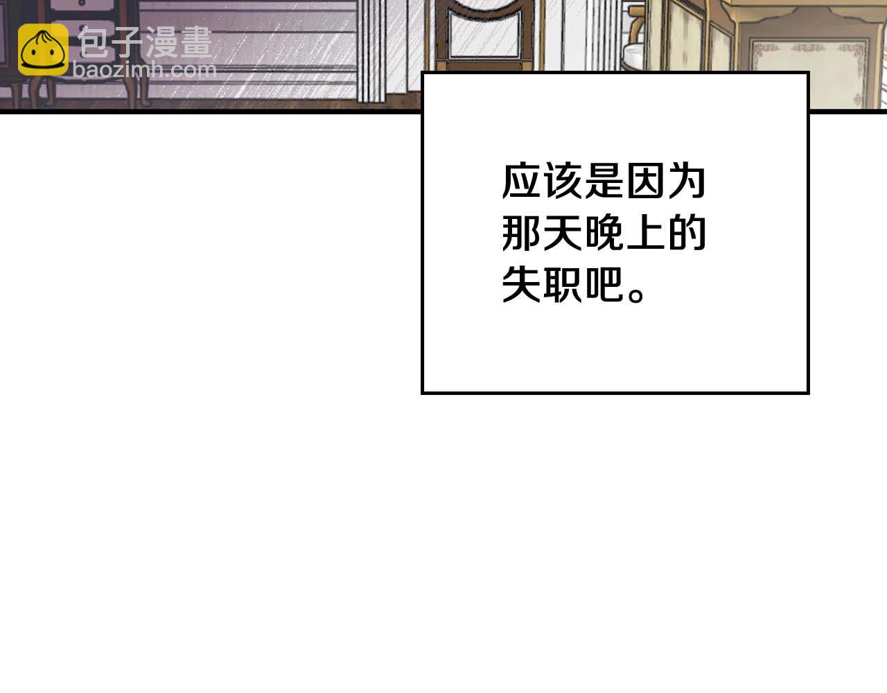 第15话 受到牵连的人34